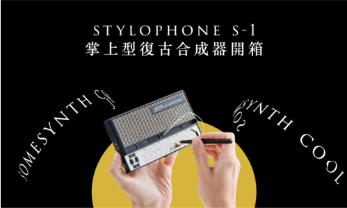 Thumb somesynth stylophone s1 cover 2