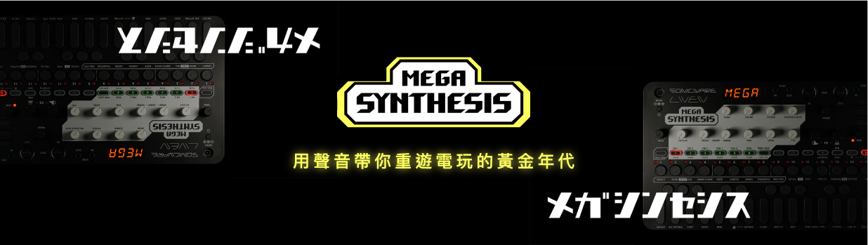 Sonicware Mega Synthesis